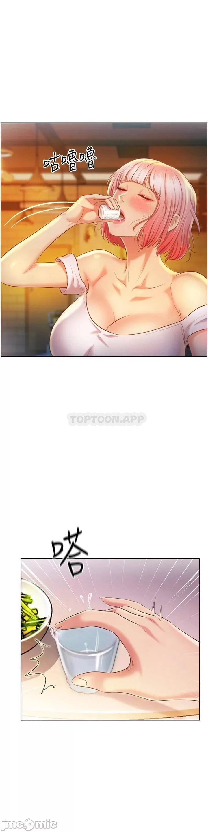 Her Taste Raw