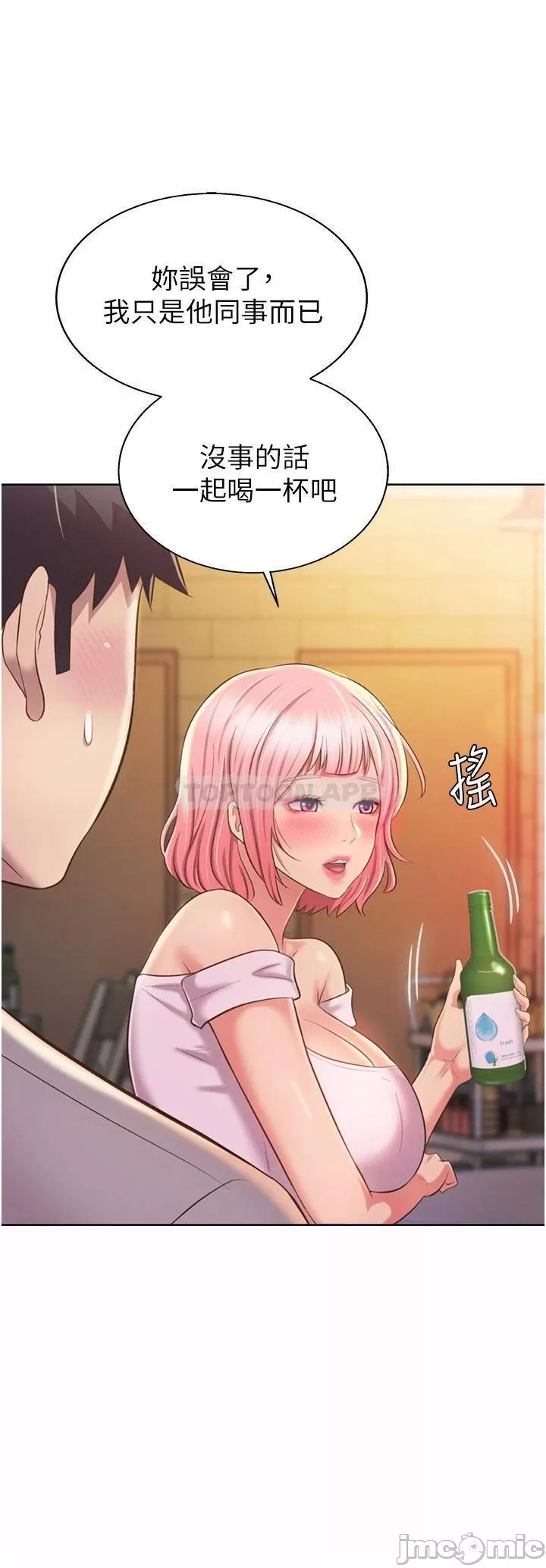 Her Taste Raw