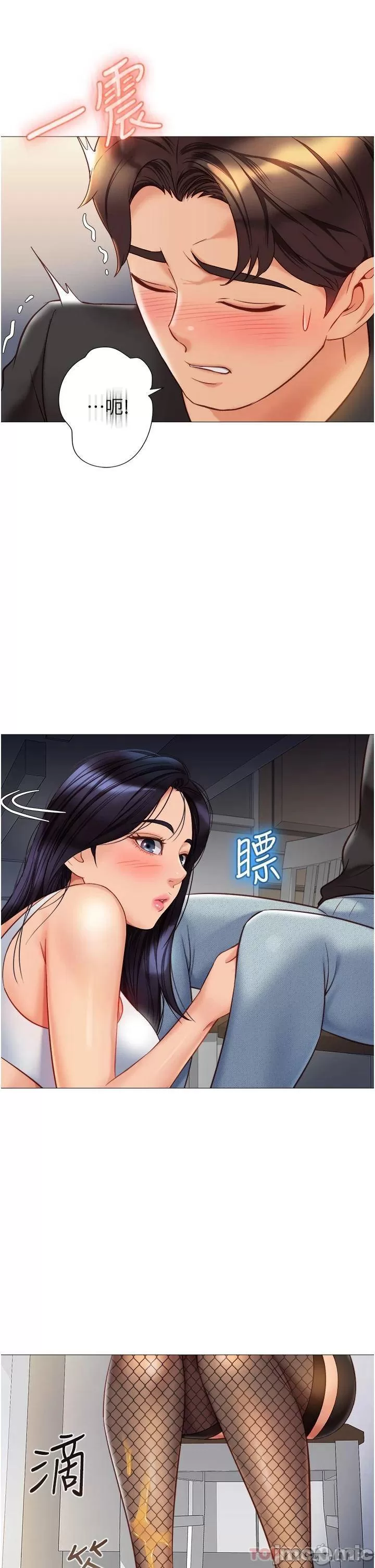 Daughter' Friend Raw