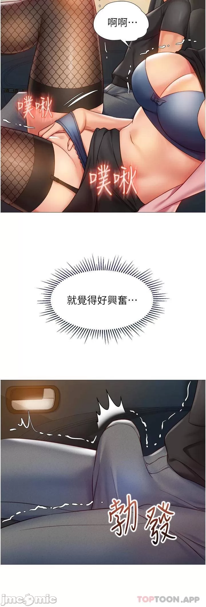 Daughter' Friend Raw