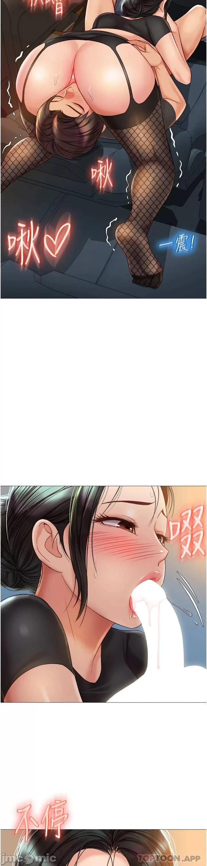 Daughter' Friend Raw