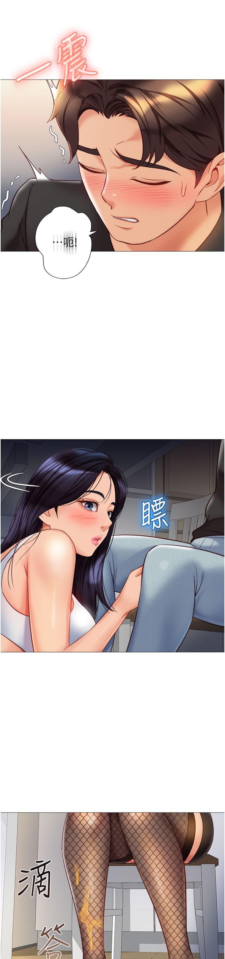 Daughter' Friend Raw