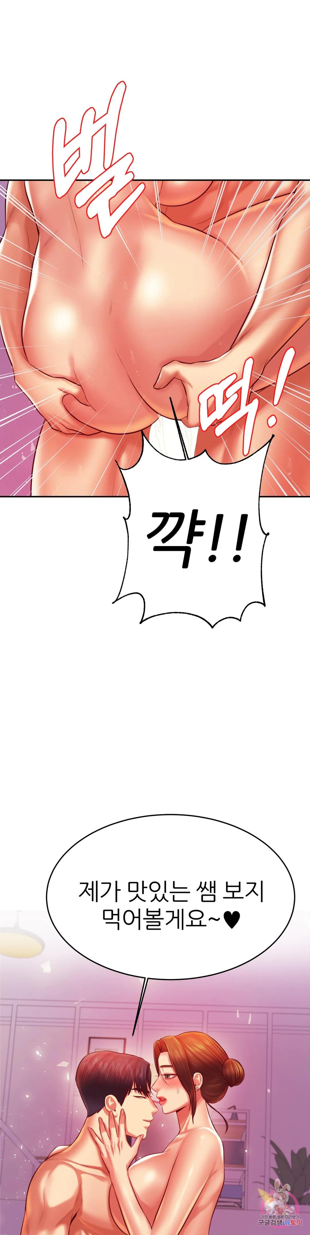 Teacher Lesson Raw