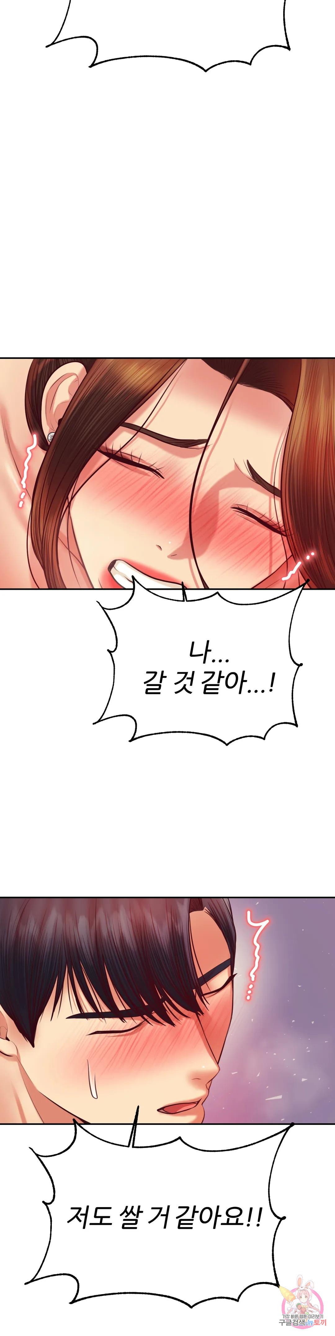 Teacher Lesson Raw