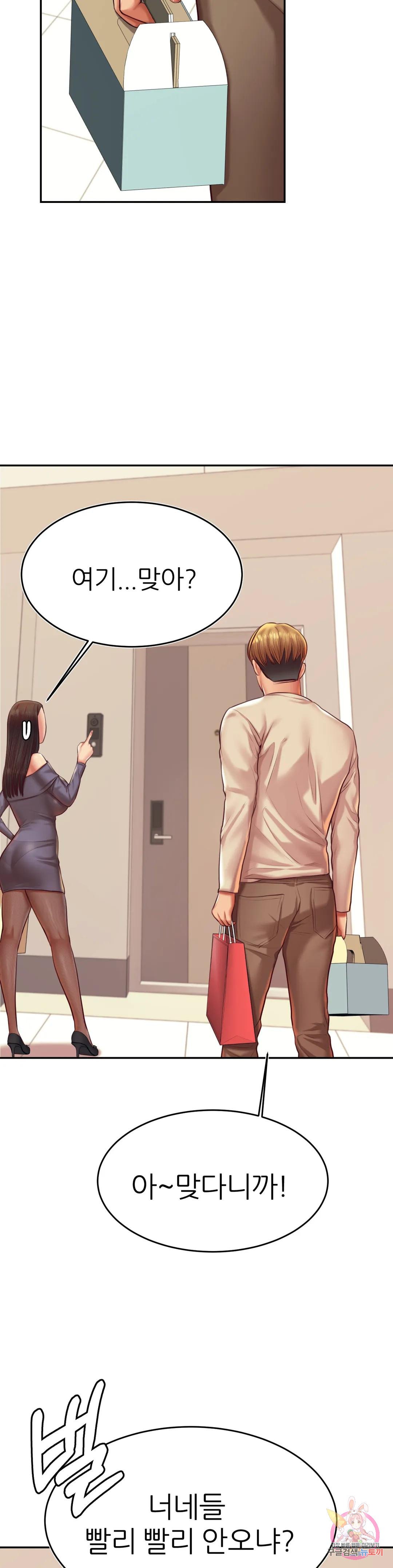 Teacher Lesson Raw