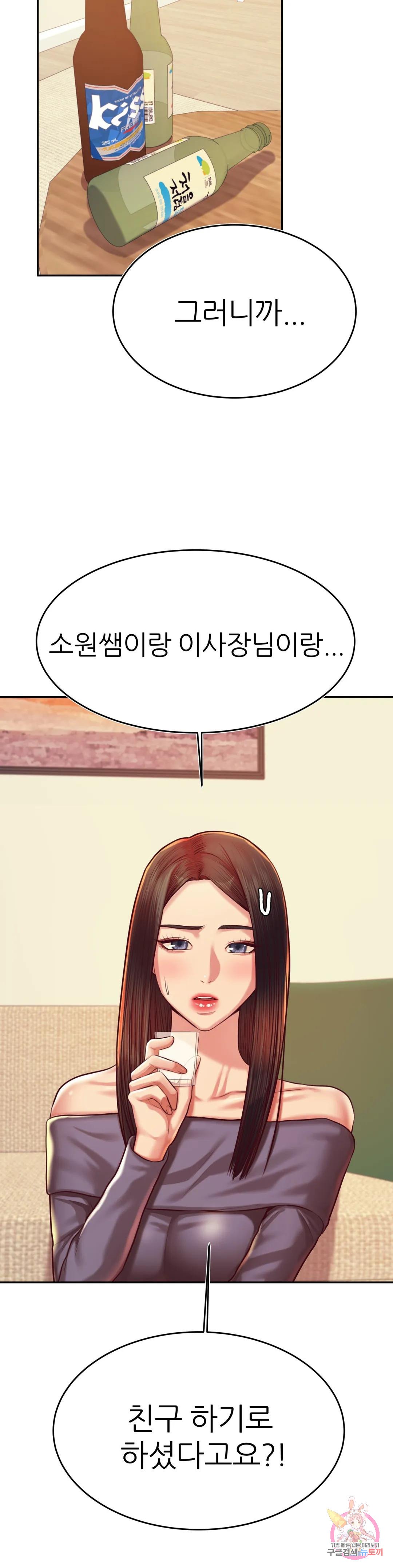 Teacher Lesson Raw