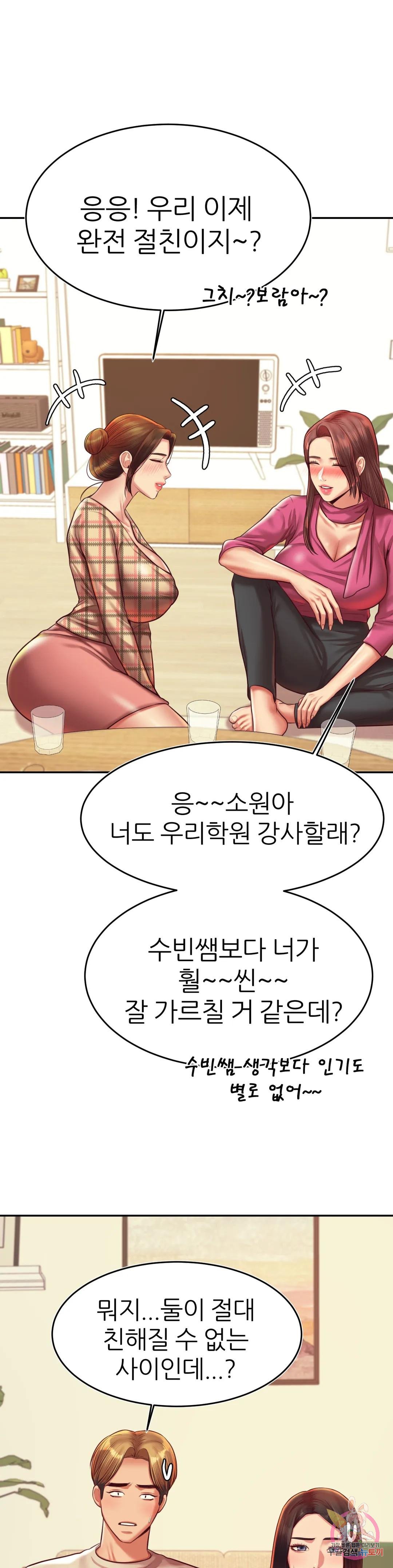 Teacher Lesson Raw