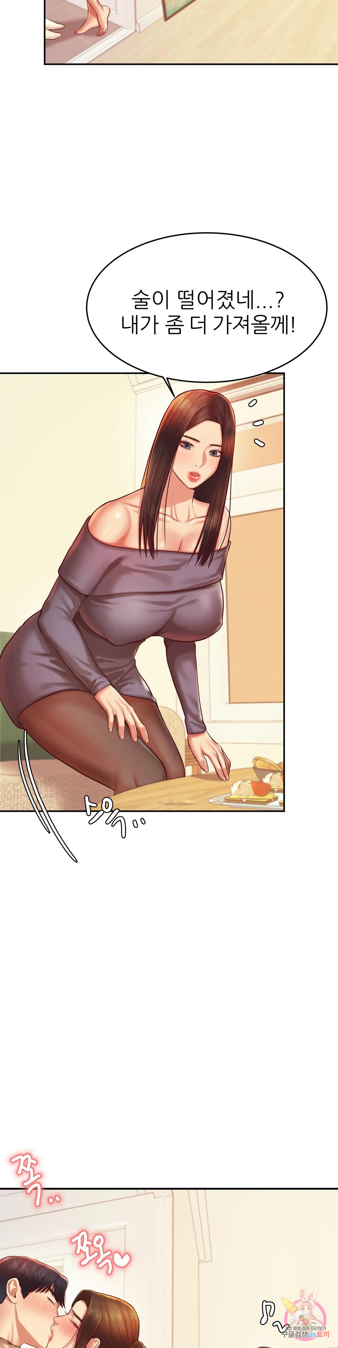 Teacher Lesson Raw
