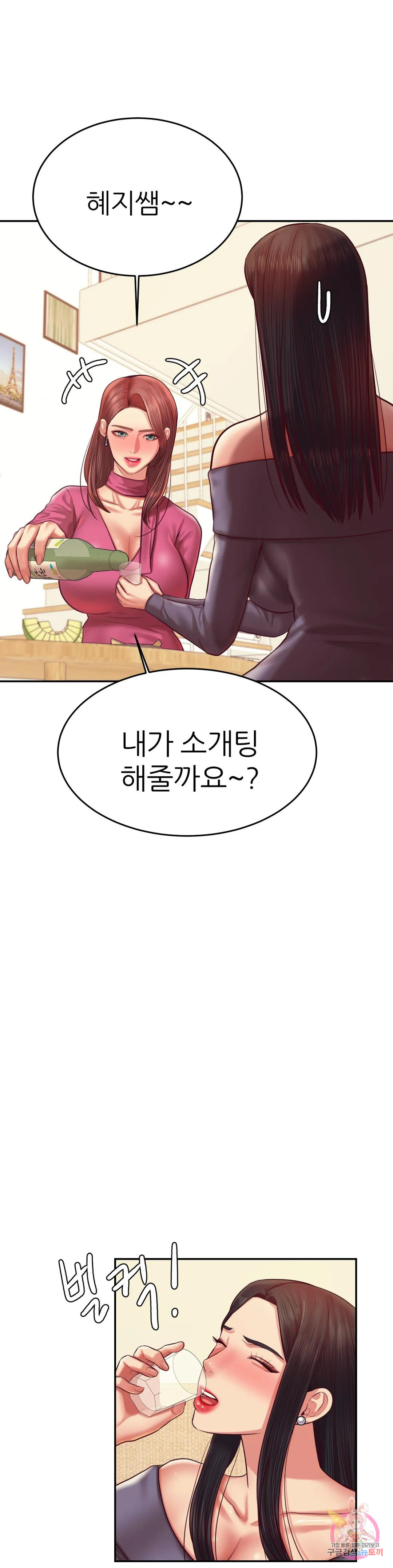 Teacher Lesson Raw