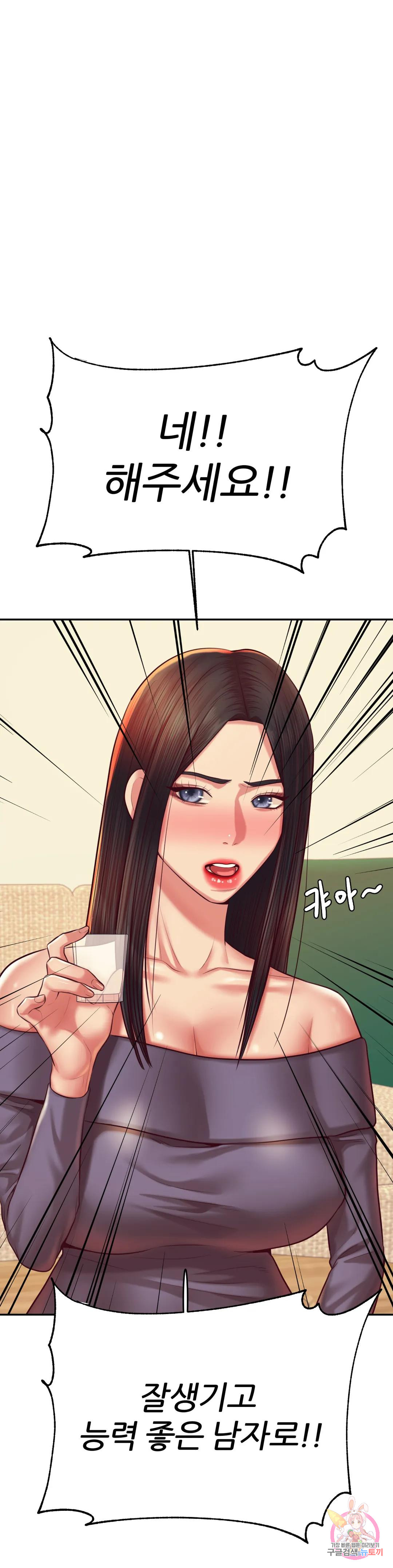Teacher Lesson Raw