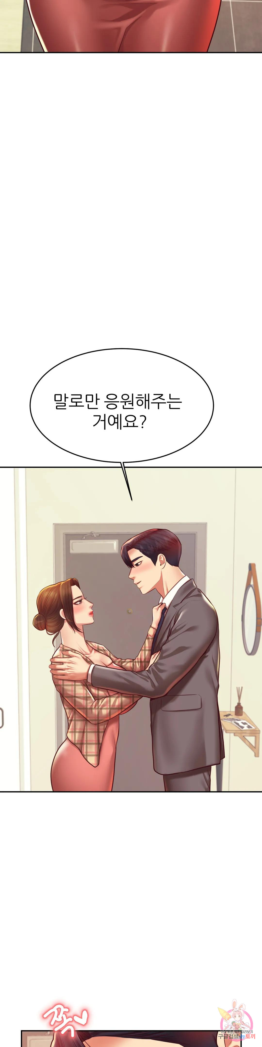 Teacher Lesson Raw