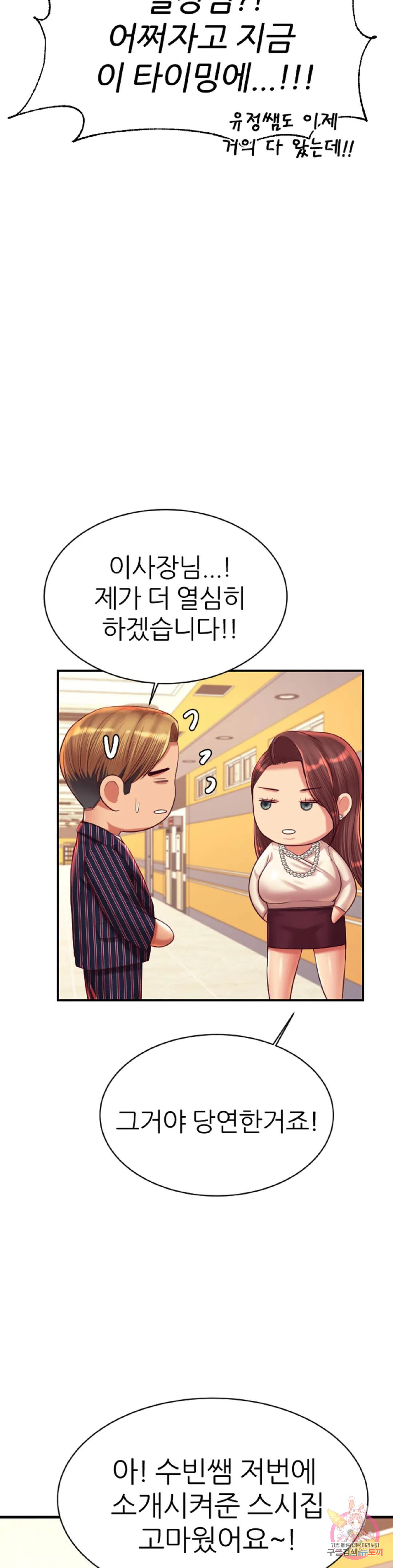 Teacher Lesson Raw
