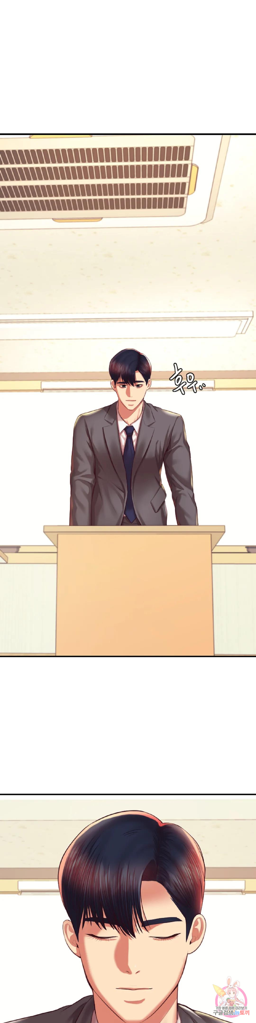 Teacher Lesson Raw