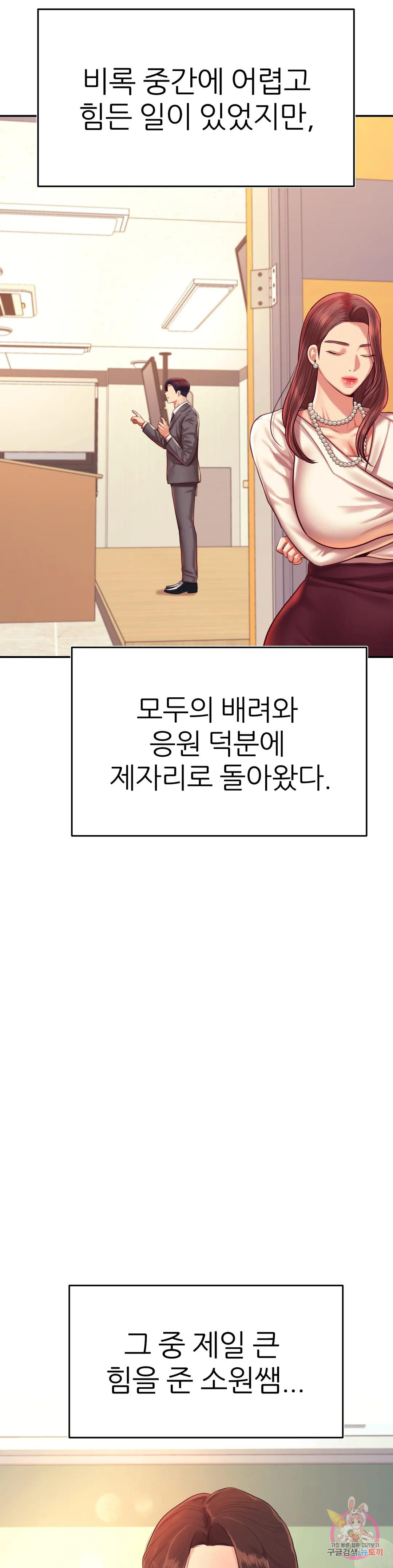 Teacher Lesson Raw