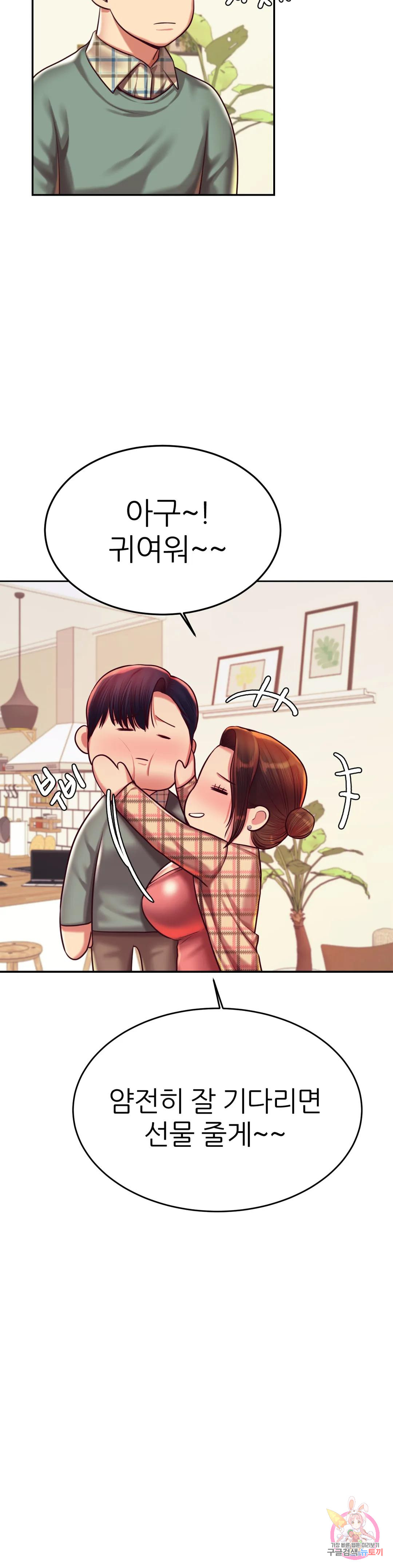 Teacher Lesson Raw