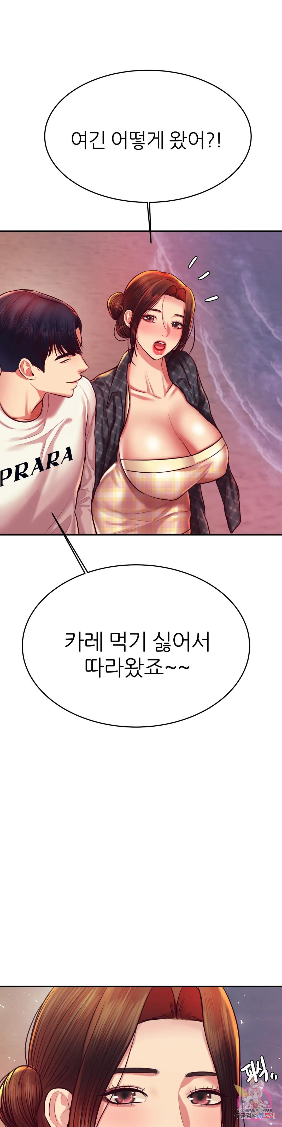 Teacher Lesson Raw