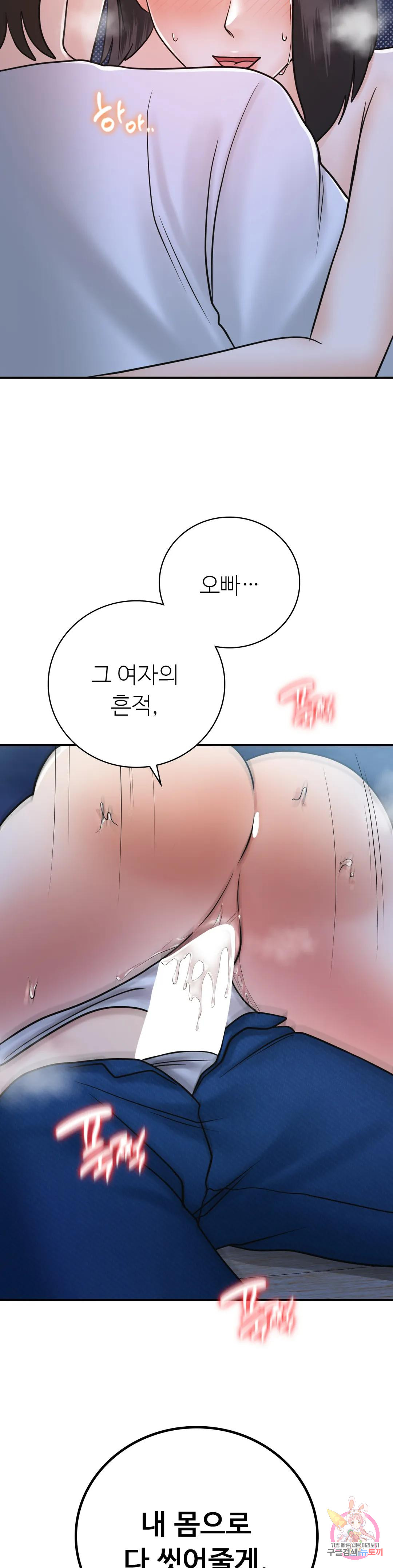 Summer Guesthouse Raw