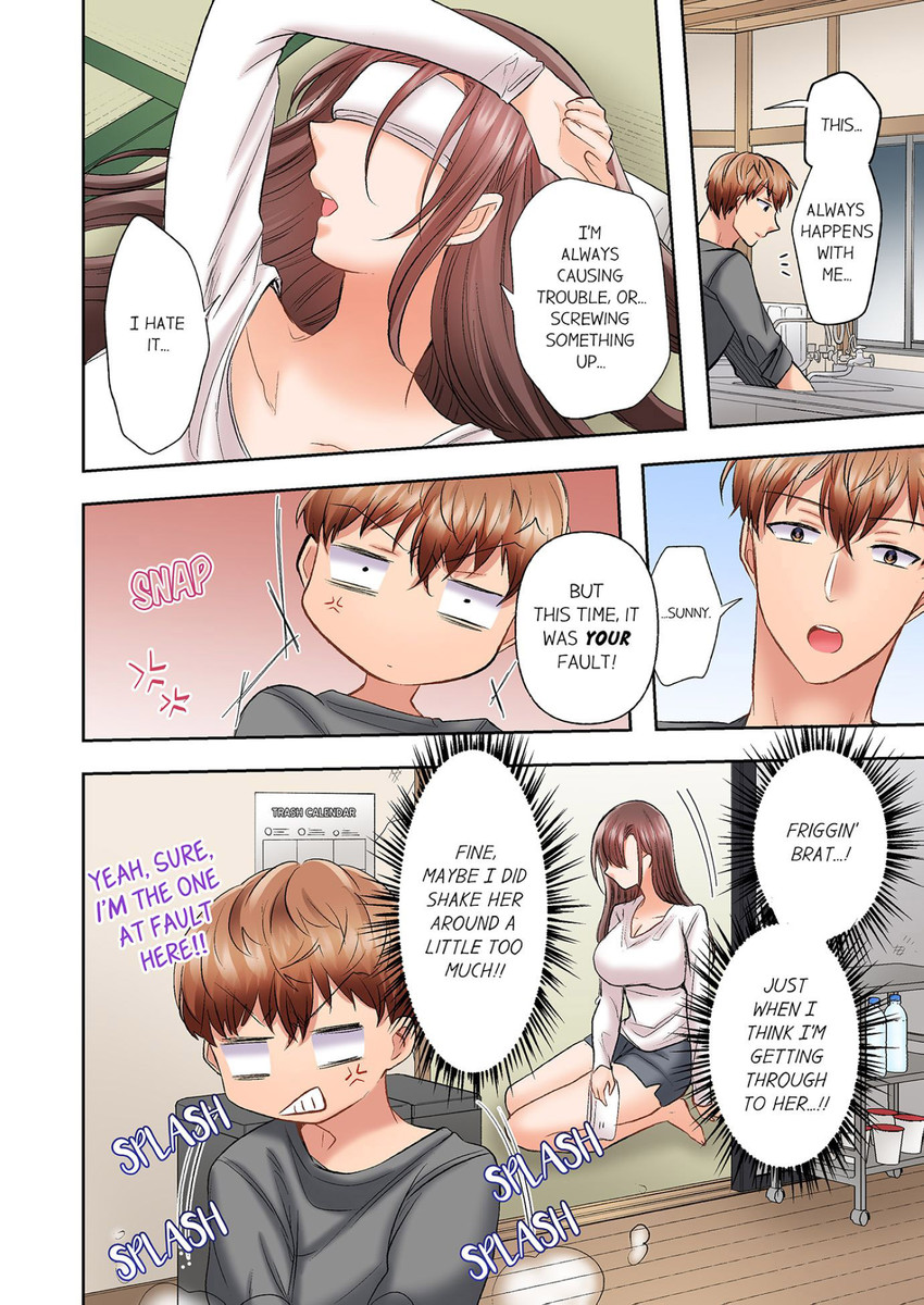 Women in their 30s are not good at inserting Raw
