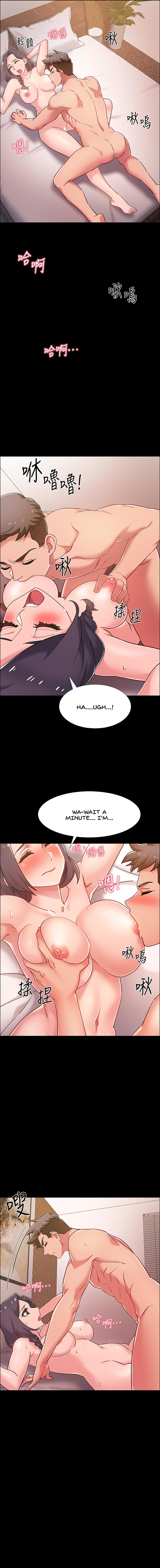 I’m in a hurry Engsub