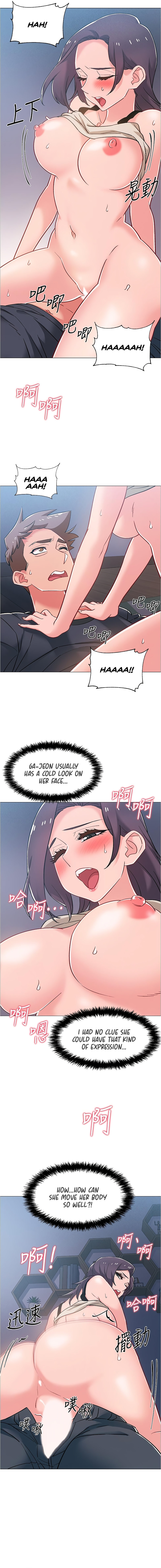 I’m in a hurry Engsub