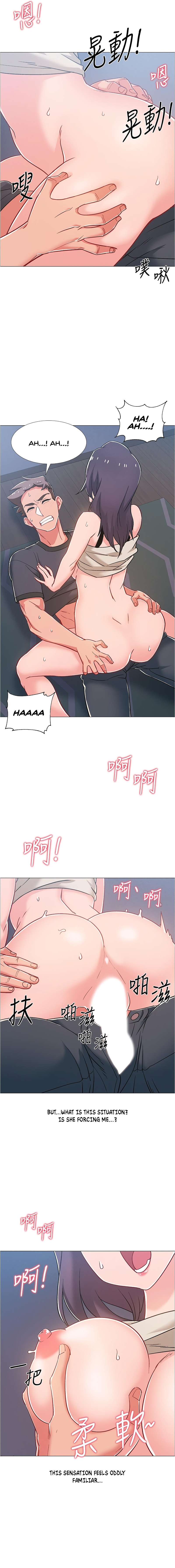 I’m in a hurry Engsub