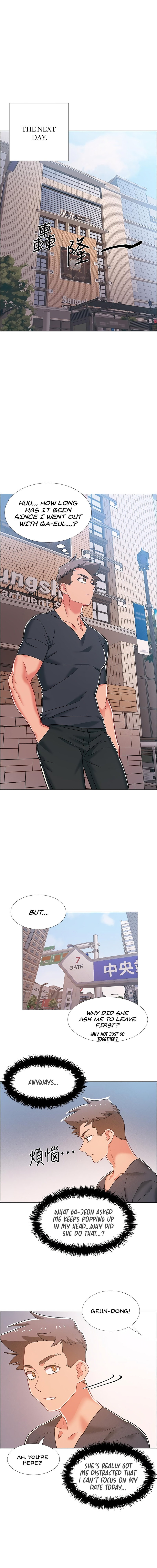 I’m in a hurry Engsub