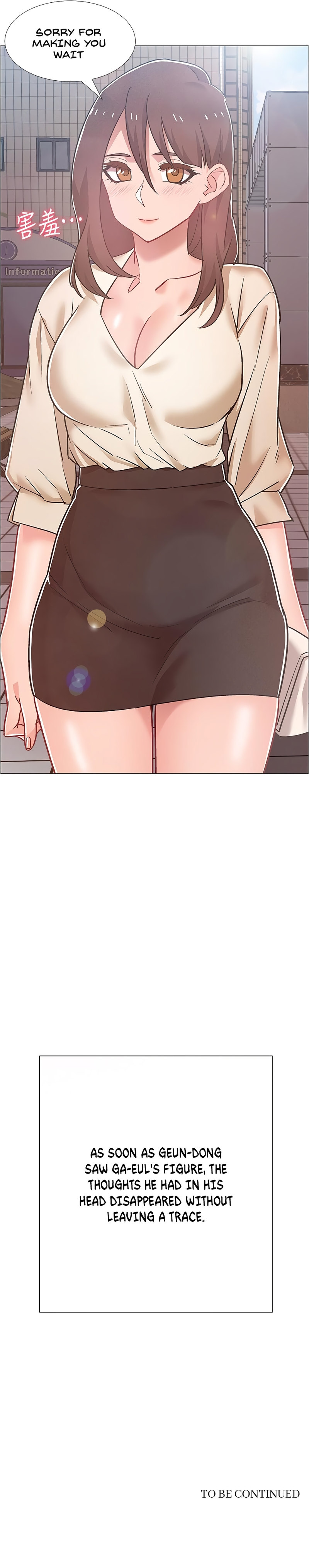 I’m in a hurry Engsub