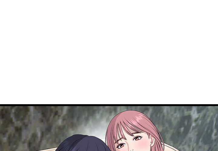 My First and Last