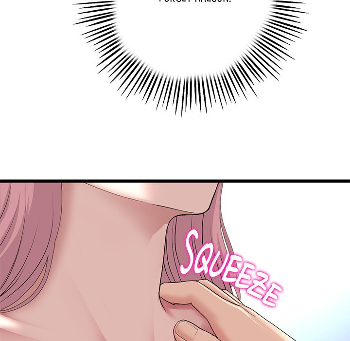 My First and Last