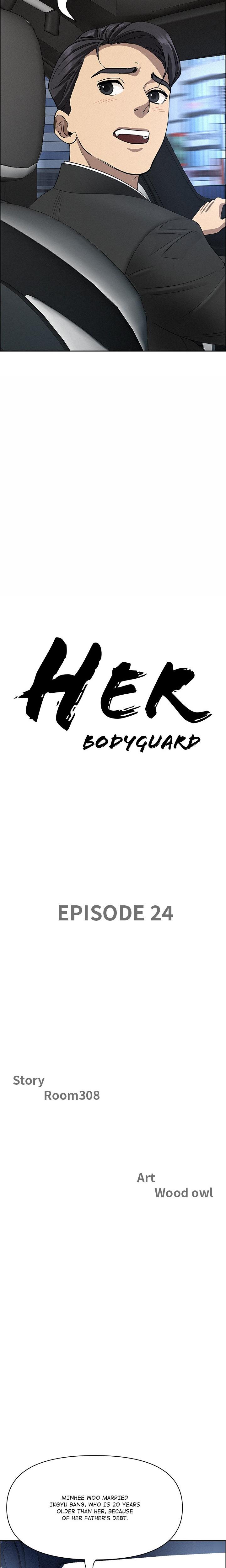 Milf Guard