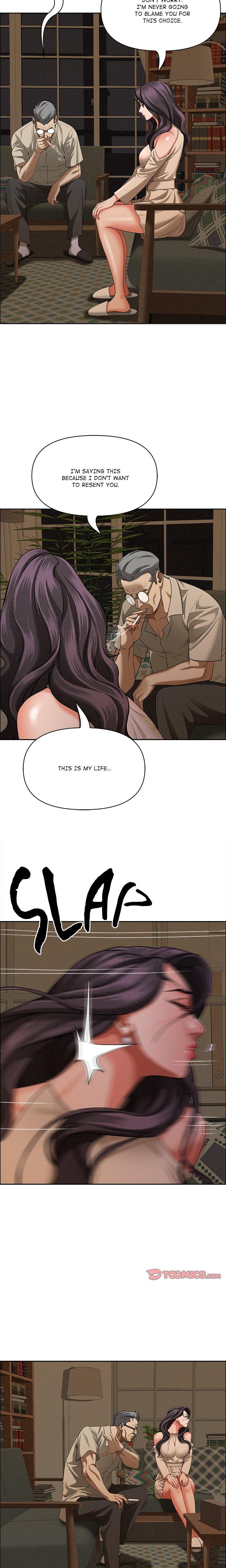 Milf Guard