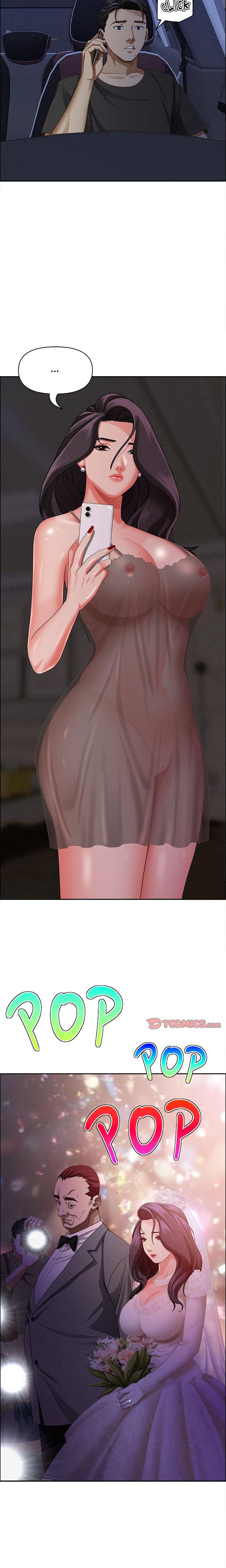 Milf Guard