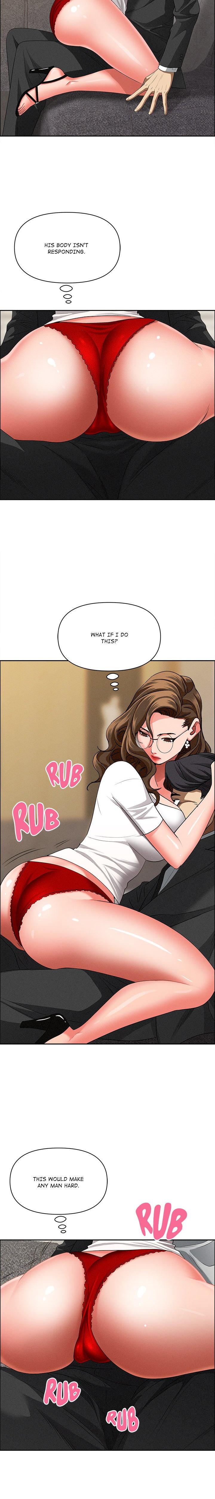 Milf Guard