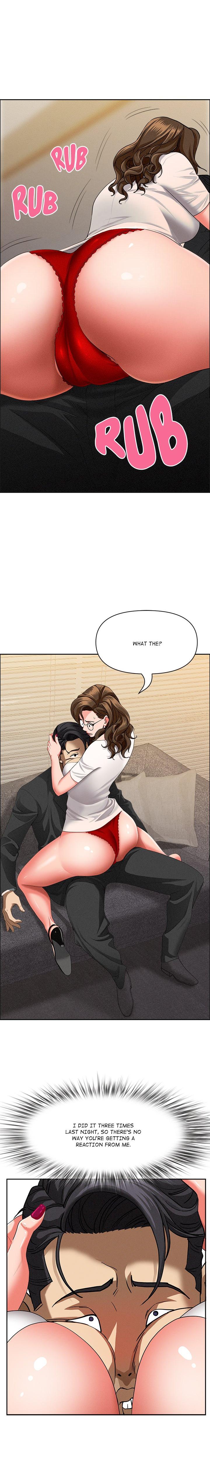 Milf Guard