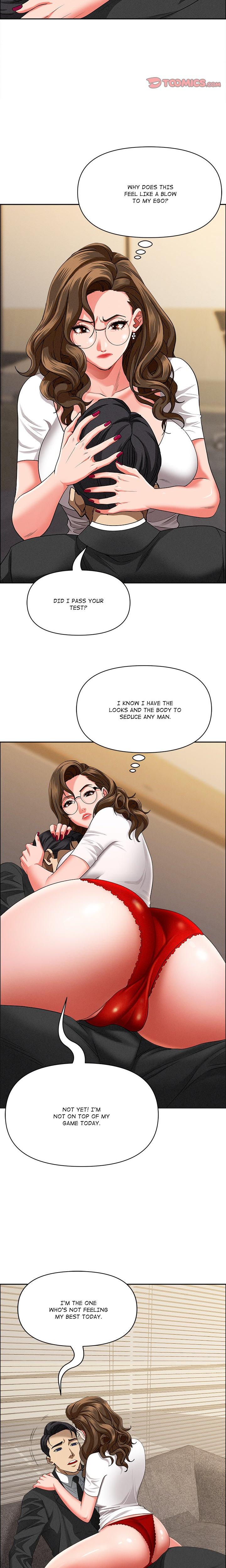 Milf Guard