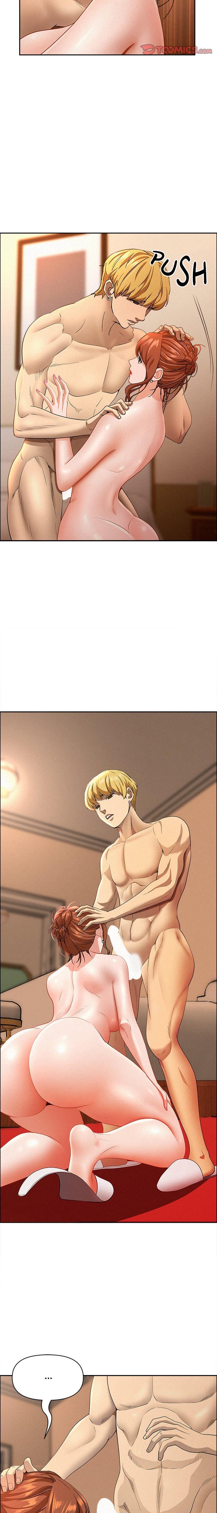 Milf Guard