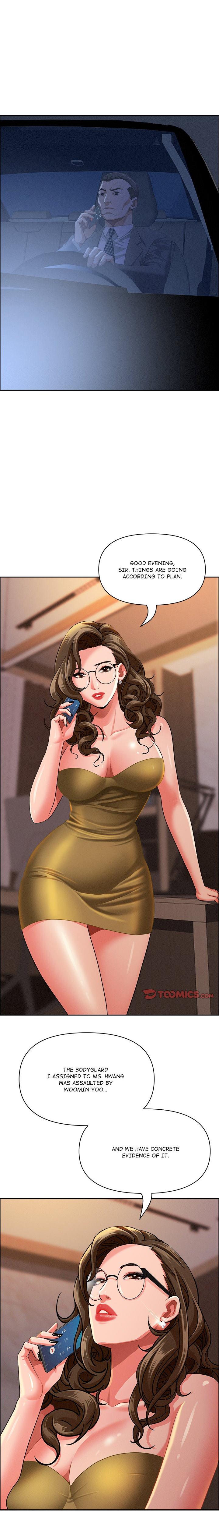 Milf Guard