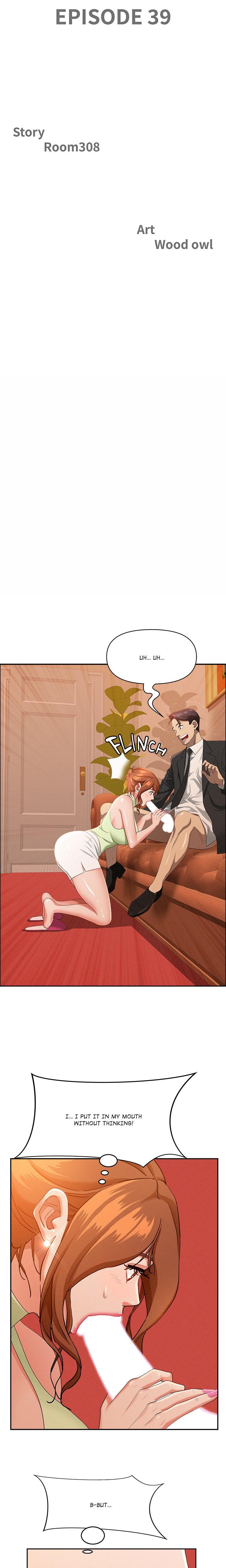 Milf Guard