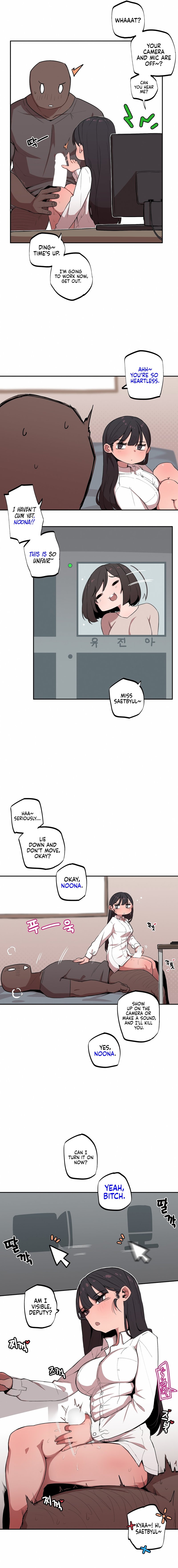 Noona and her BIG little Bro