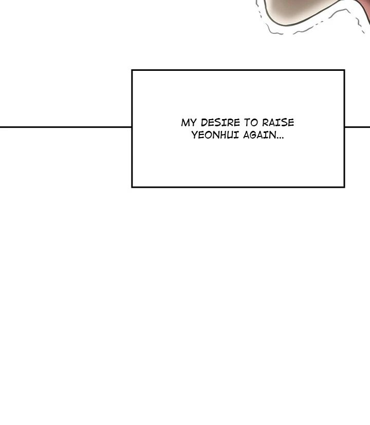 My Bride, The Abandoned Daughter