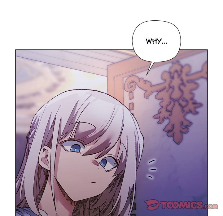 I Will Protect the Lady