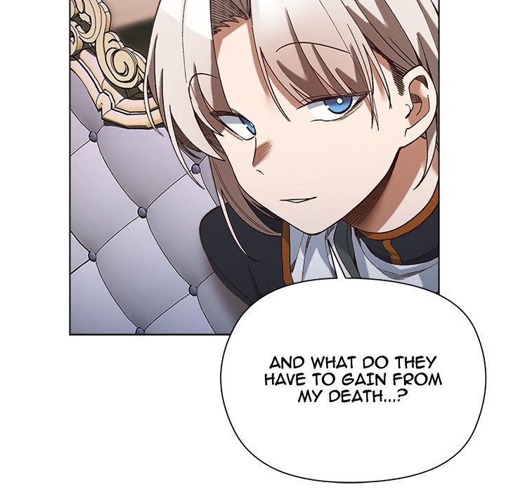 I Will Protect the Lady