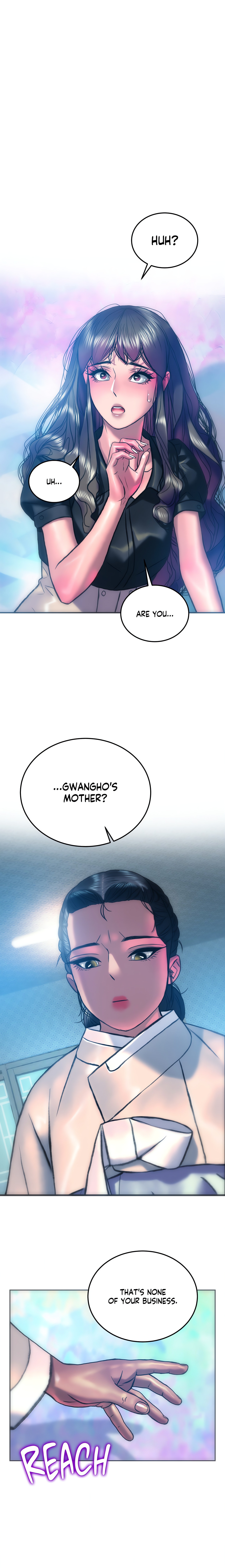 The Man in My Dreams