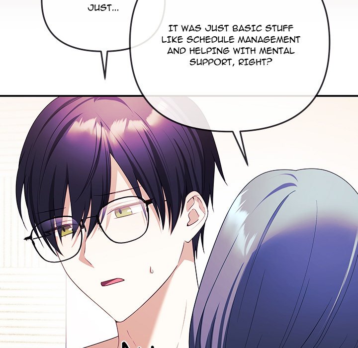 My Wife is a VTuber