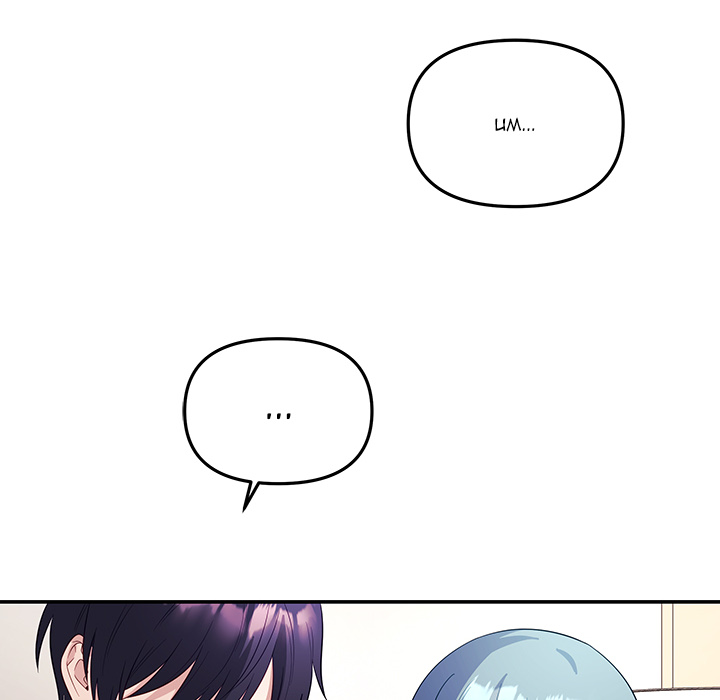My Wife is a VTuber