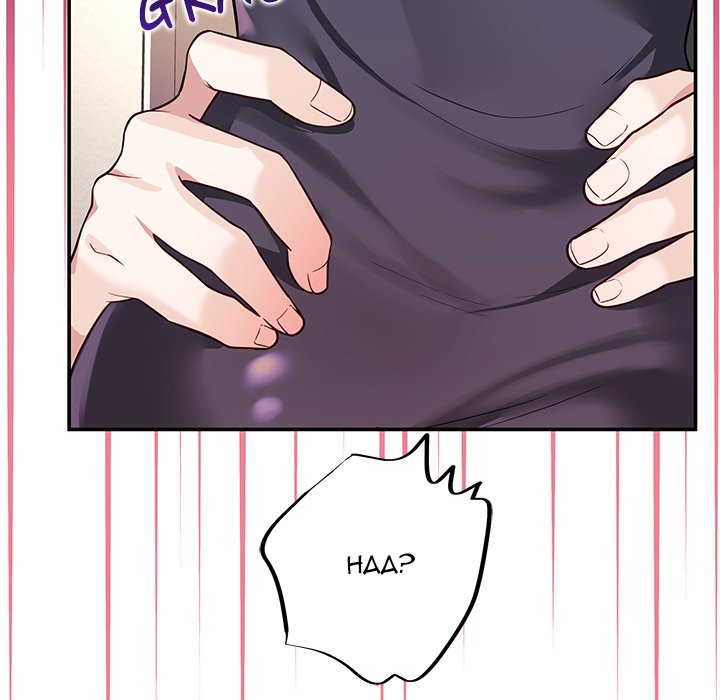 My Wife is a VTuber