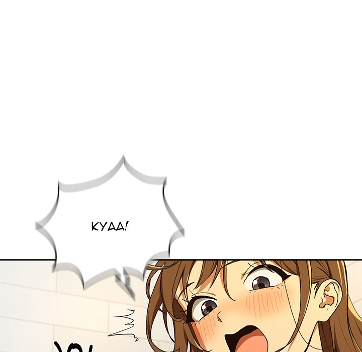 After Work Love Affairs