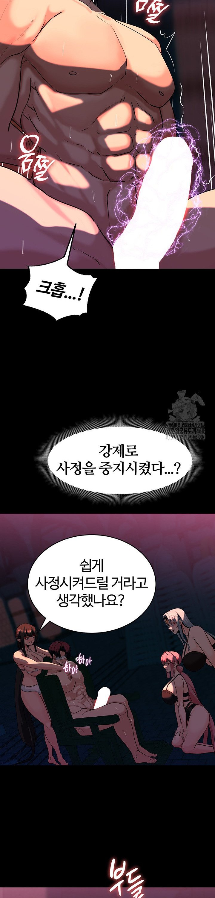 Corruption In The Dungeon Raw