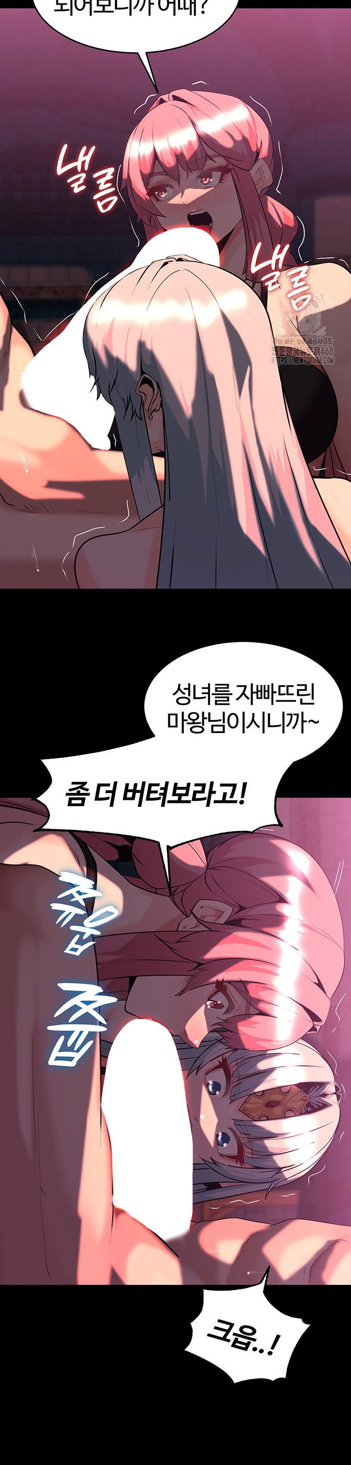 Corruption In The Dungeon Raw