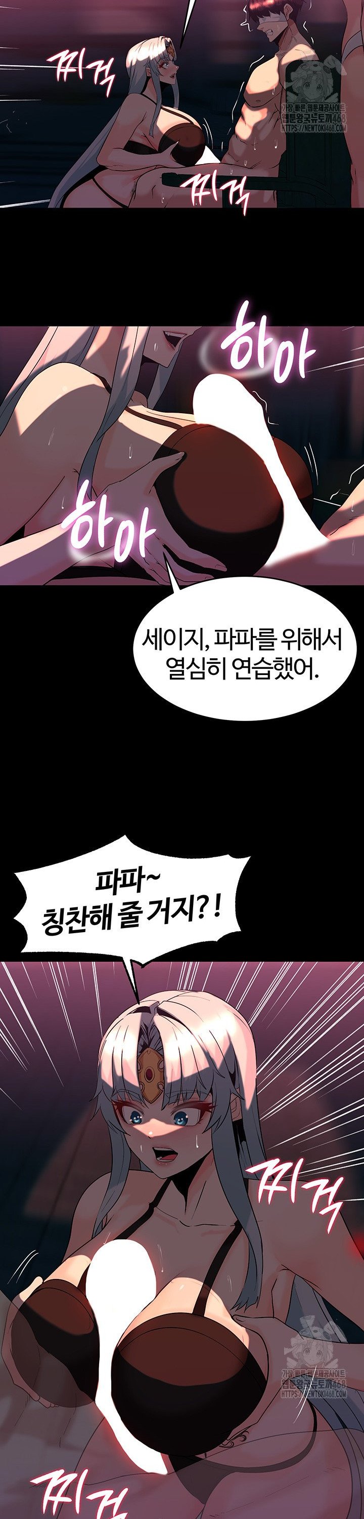 Corruption In The Dungeon Raw
